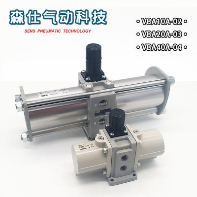 VBA10A VBA20A VBA40增压阀SMC型泵缸国产可配消声器压力表储气罐图5