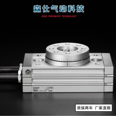 旋转气缸MSQB10A MSQB20A齿轮式90度摆台180度气动口罩机配件图4
