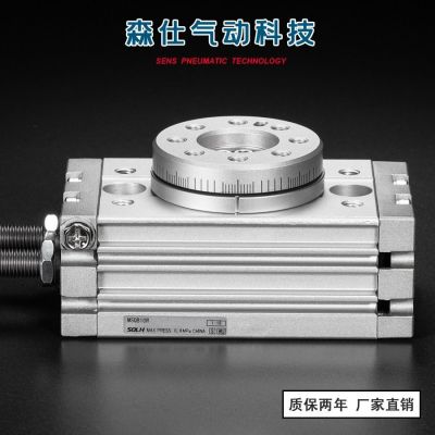 旋转气缸MSQB10A MSQB20A齿轮式90度摆台180度气动口罩机配件图5