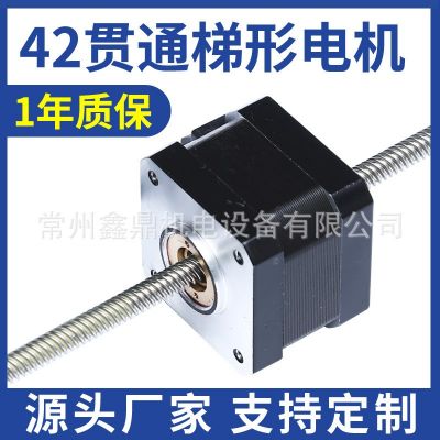 42贯通梯形螺纹丝杆步进电机直线步进电机外驱式图2