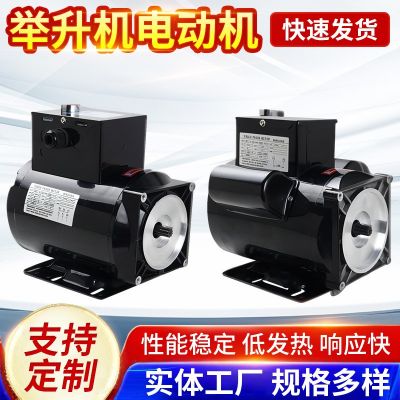 三相异步电机液压动力单元电机汽车双柱龙门大小剪举升机电机图3