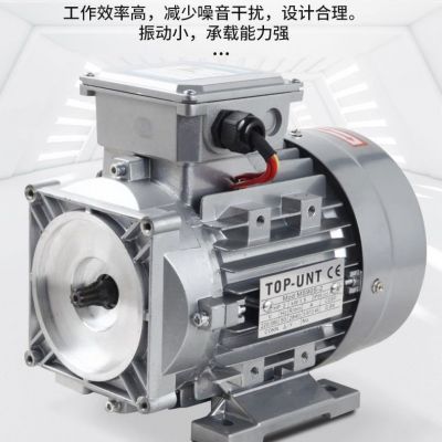 铝壳电机 液压油泵动力单元电机 厂家供应（国标全铜）图5