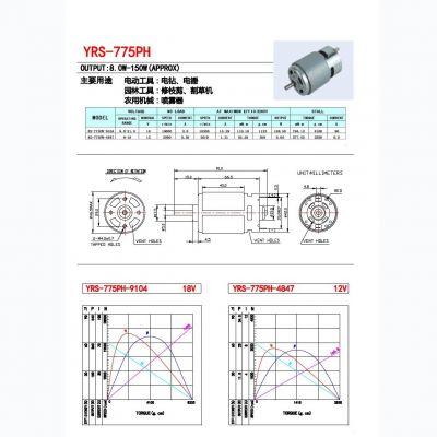 厂家供应755直流电机高质量汽配电机电动工具电机775微型直流电机图3