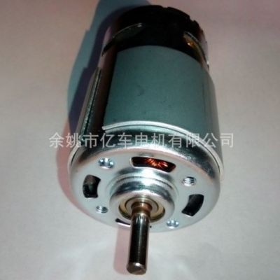 厂家供应795直流电机大功率直流电机 电动工具电机微型直流电机图3