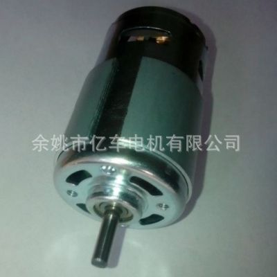 厂家供应795直流电机大功率直流电机 电动工具电机微型直流电机图4