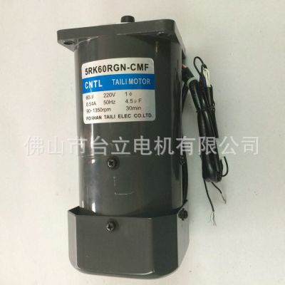 厂家直销 5RK60RGN-CMF 微型马达电机 调速刹车马达电机图3