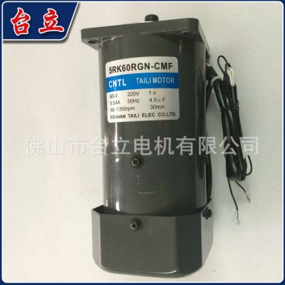 厂家直销 5RK60RGN-CMF 微型马达电机 调速刹车马达电机图2