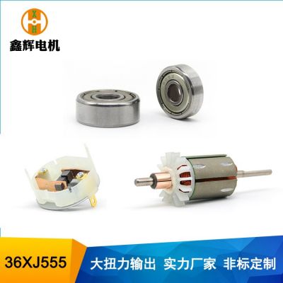 36行星齿轮箱555马达咖啡机直流减速电机图5