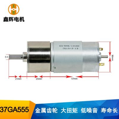 定制555直齿减速马达 咖啡磨豆机可自锁 37减速电机图3