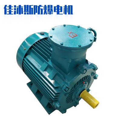 佳沐斯防爆电机YBX4卧式160KW三相电动机节能铜线马达二级能效图2