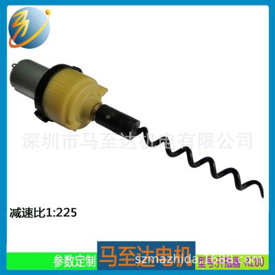 280开瓶器马达 开瓶器电机 开瓶器减速马达图3