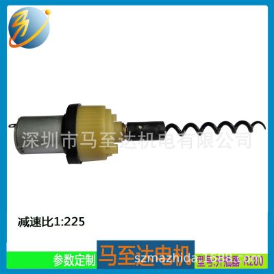 280开瓶器马达 开瓶器电机 开瓶器减速马达图4