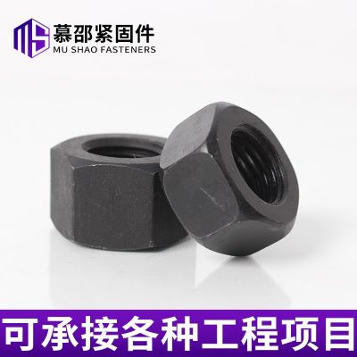 12.9级高强度六角螺母大全氧化发黑六角螺帽M20-M42厂家现货图3