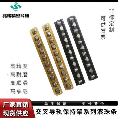 AC6尼龙塑料交叉滚子保持器VR6导轨保持架 排珠条滚珠条轴承图3