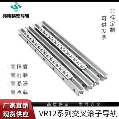 VR12交叉滚子导轨滑轨MV滚针滑台平台非标导轨重型检测仪器图4