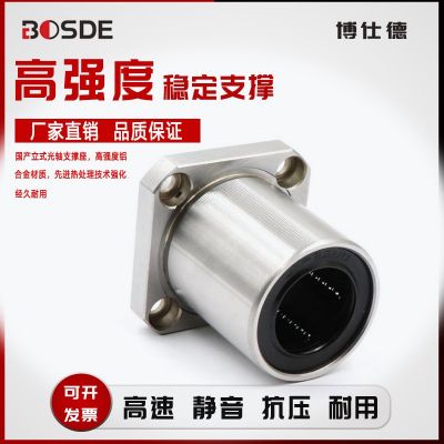 直线轴承LHIFSM LMKP6 LMKP8 LMKP10 LMKP12镀镍引导式方法兰线性图3