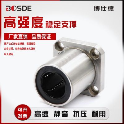 直线轴承LHIFSM LMKP6 LMKP8 LMKP10 LMKP12镀镍引导式方法兰线性图4