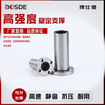 加长圆法兰直线轴承滚珠滑动LMF16L LMF20L LMF25L LMF30LUU图5