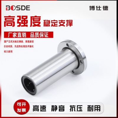 加长圆法兰直线轴承滚珠滑动LMF16L LMF20L LMF25L LMF30LUU图2