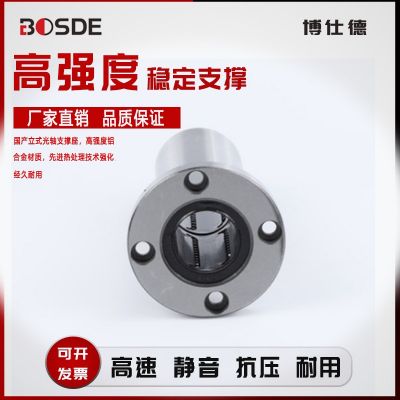 加长圆法兰直线轴承滚珠滑动LMF16L LMF20L LMF25L LMF30LUU图4