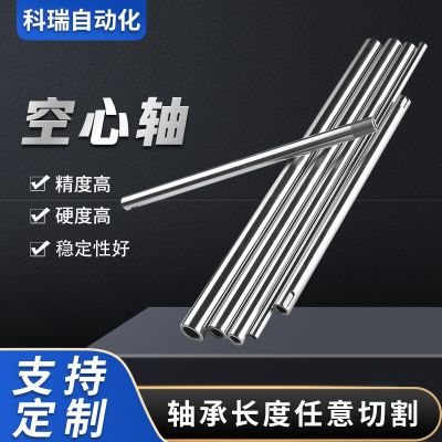 定制加工镀铬空心轴空心管活塞杆传动轴滑动导轨圆轨圆棒图3