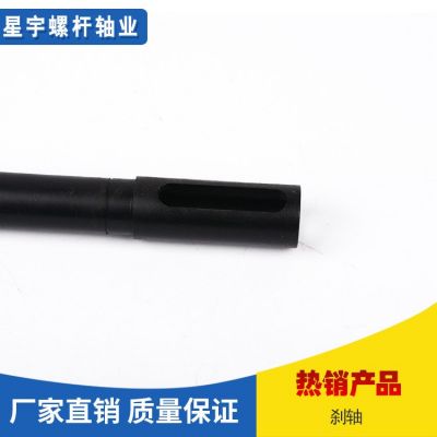 加工定制刹轴通丝杆螺柱厂家直销房车制动直轴汽车扭力机械刹车轴图2