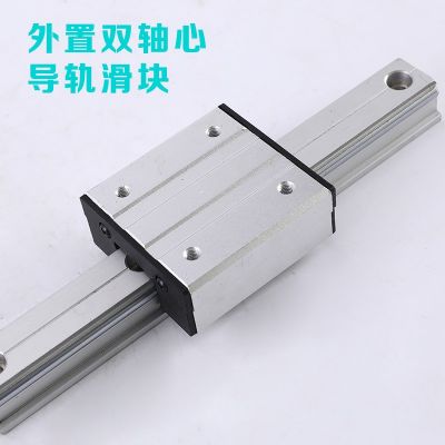 铝合金型材滚轮轴承滑轨道滑台/外置双轴心直线导轨滑块加工图2