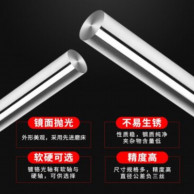 厂家现货45号钢硬轴直线光轴滑动导轨镀铬棒调制棒磨光棒冷拉材料图2