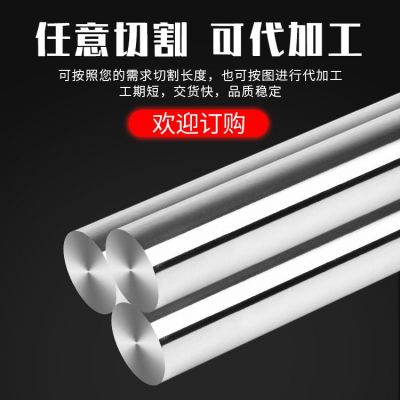 厂家现货45号钢硬轴直线光轴滑动导轨镀铬棒调制棒磨光棒冷拉材料图5