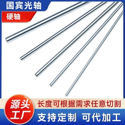 厂家供应 硬轴镀铬棒软轴硬轴45#高碳钢活塞杆轴承加工切割图3