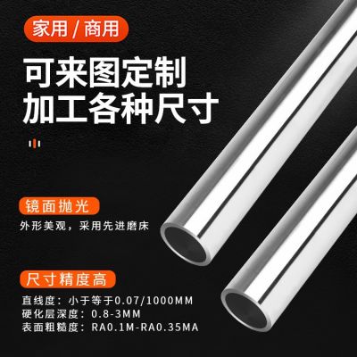 空心轴管圆柱导轨镀铬棒直线滑杆圆柱导轨轴承钢加工活塞杆导杆图3