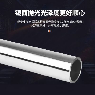 空心轴管圆柱导轨镀铬棒直线滑杆圆柱导轨轴承钢加工活塞杆导杆图5