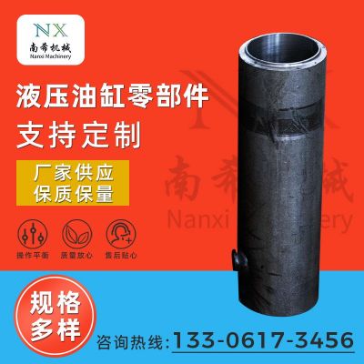 厂家供应 机械零件 油缸配件 液压油缸厂家 液压油缸零部件配件图3