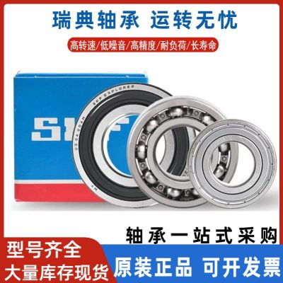 SKF 原装正品瑞典斯凯孚 深沟球 轴承图3