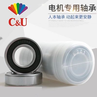 人本轴承 原装正品 型号齐全 现货销售 国产人本轴承深沟球軸承图3