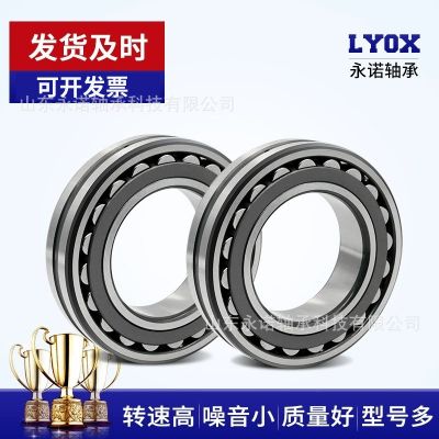 厂家销售 调心滚子轴承22318 22319 22320 22322 22324CC/ W33钢厂图3