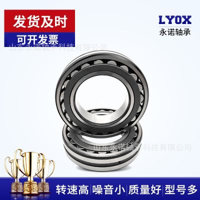 厂家销售 调心滚子轴承22318 22319 22320 22322 22324CC/ W33钢厂图4