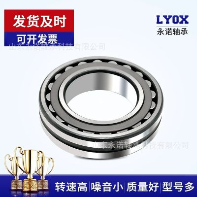 厂家销售 调心滚子轴承22318 22319 22320 22322 22324CC/ W33钢厂图5