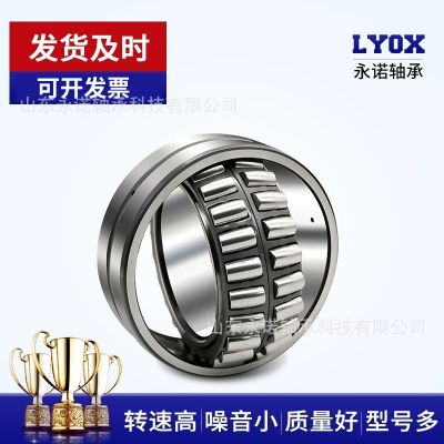 厂家生产 加工定制 各种型号调心滚子轴承24130 24132 CC/W33钢厂图5