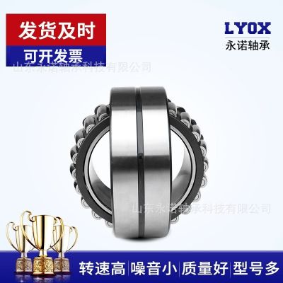 厂家生产 加工定制 各种型号调心滚子轴承24130 24132 CC/W33钢厂图4