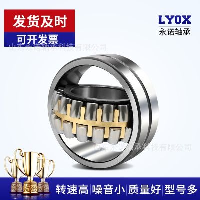 调心滚子轴承24160 24164 24168 24172 24176 24180CA/W 33风机图3