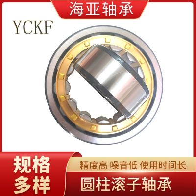 厂家批发 二类轴承NU204EM--NU217EM圆柱滚子轴承 机械设备轴承图5