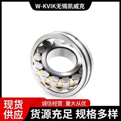 三类调心滚子轴承 无锡凯威克 山东批发 质量保障 厂家供应图4