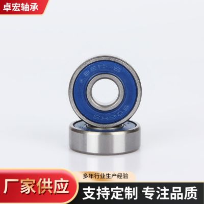 厂家供应608轴承滑板轴承 微型轴承 ABEC-9溜冰鞋轴承图3