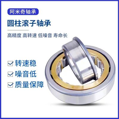 发电机轴承NJ2215 NJ2216 NJ2217EM减速机偏心机械二类圆 柱滚子图2