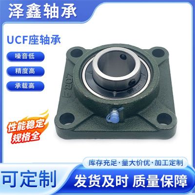 UCF外球面带座轴承 方形UCF204 UCF205农机轴承批发轴承座 机械用图2