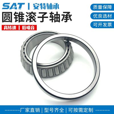 圆锥滚子轴承30204 30205 30206 30207 30208 30209 汽车轴承图5