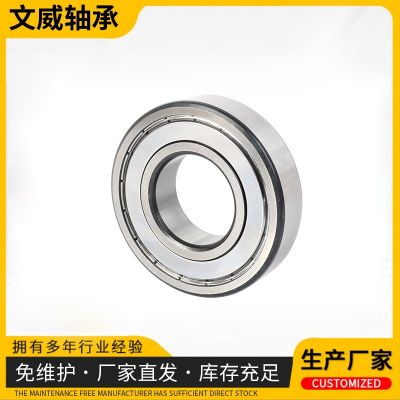 高精密高转速低噪音机械电机轴承6016ZZ 2RS深沟球轴承图5