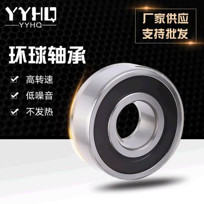 厂家供应6203 2RS低噪音深沟球轴承高碳钢电机轴承不锈钢轴承图4