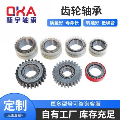 印刷机配套轴承 行星齿轮轴承RNN3004X3V非标减速机用轴承图5